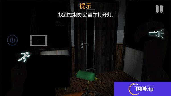 午夜机器人凶案