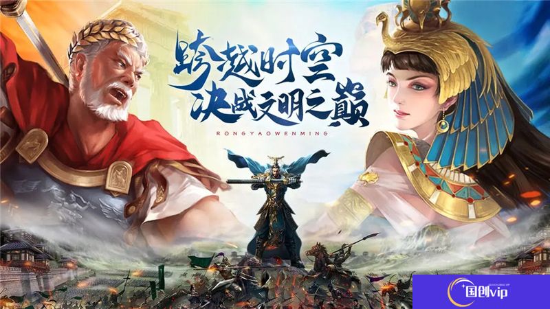 荣耀文明兑换码2025最新