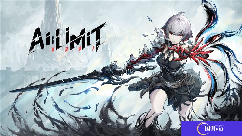 无限机兵豪华版和普通区别一览-无限机兵豪华版和普通有什么区别