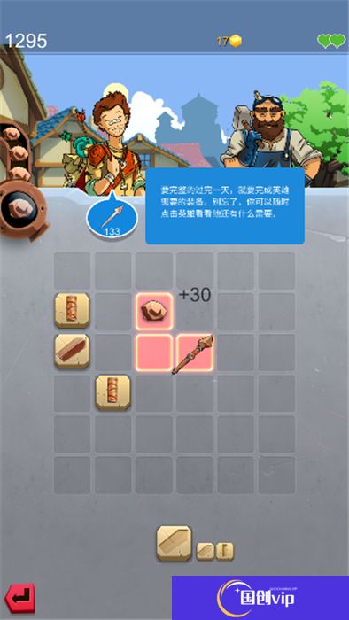 铁匠日记2安卓版