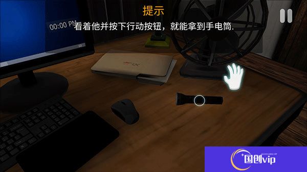 午夜机器人凶案