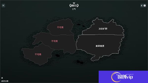 边陲遗民