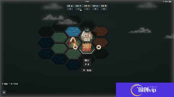 边陲遗民