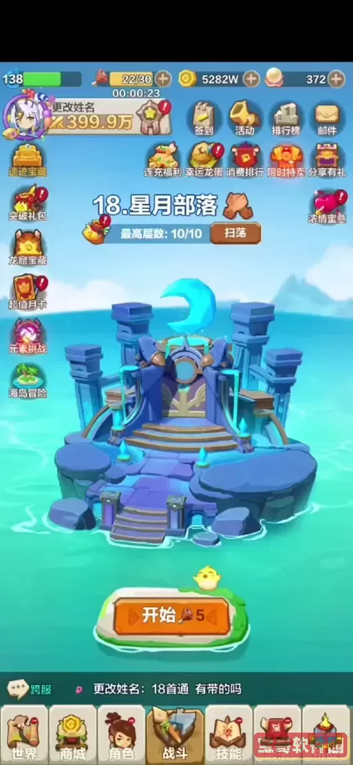 英雄无敌5东方部落怎么玩,英雄无敌5东方部落怎么玩的图3