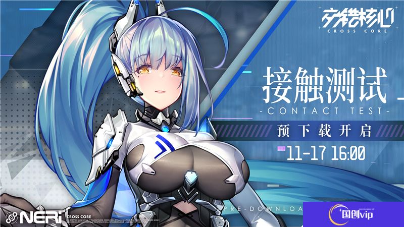 交错战线最强T0角色