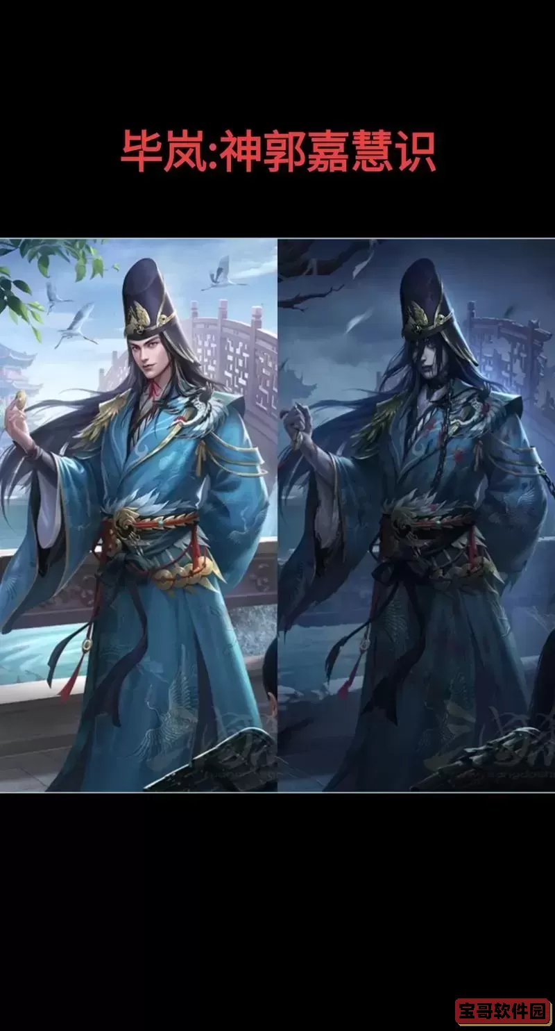 三国杀游戏全武将