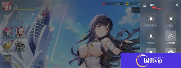 星链计划未来少女截图