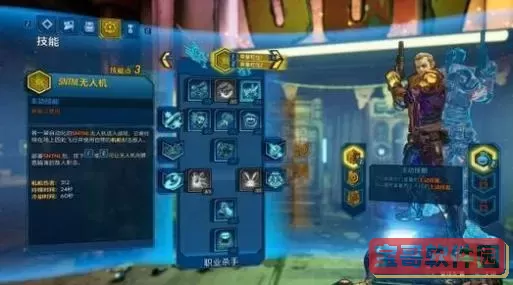 无主之地3新手任务_无主之地3新手任务治疗包