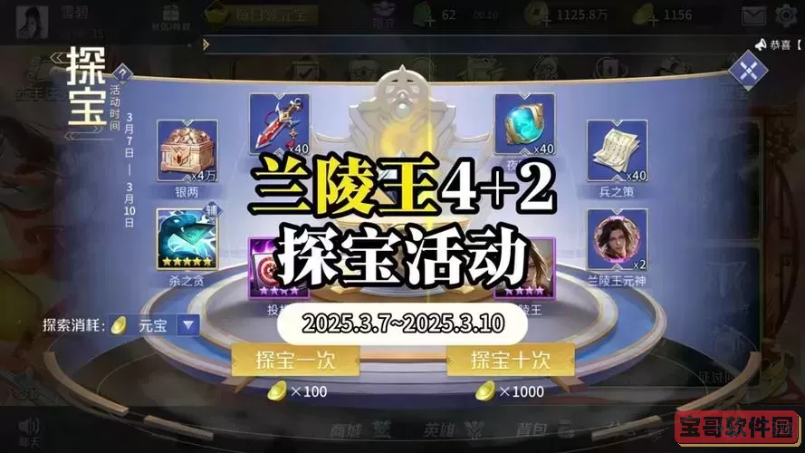 英雄杀超核积分阁,英雄杀超核积分阁多久更新一次