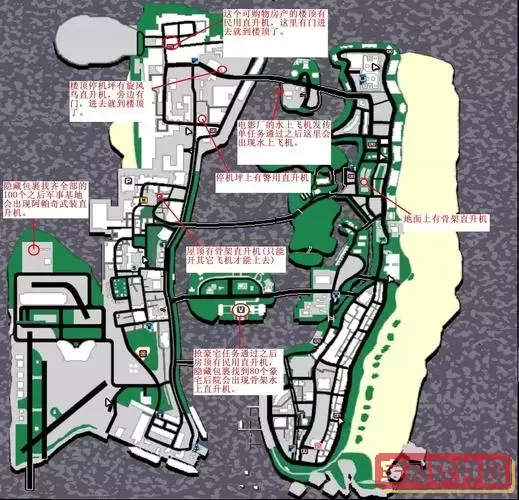 罪恶都市去哪开飞机