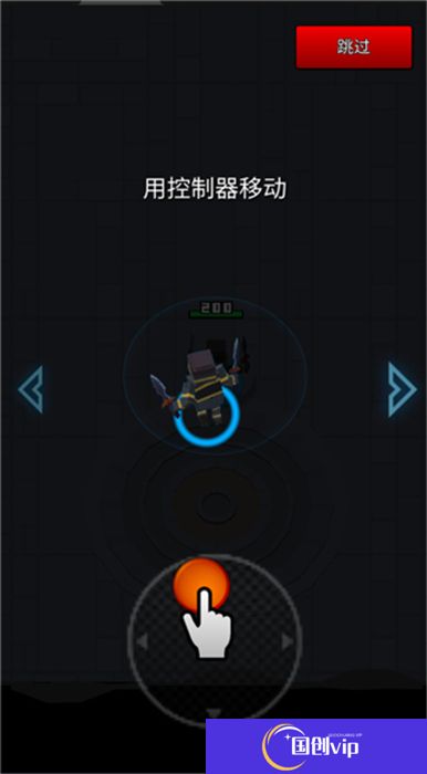 像素刀片革命中文版