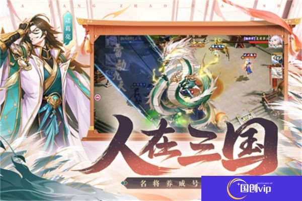 塔防召唤师中文版