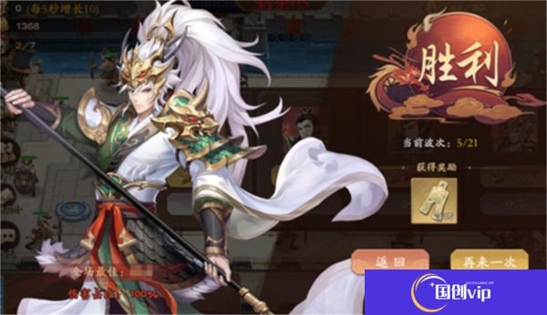 塔防召唤师中文版