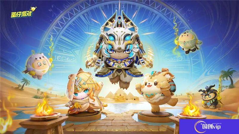 蛋仔派对未成年人保护措施一览