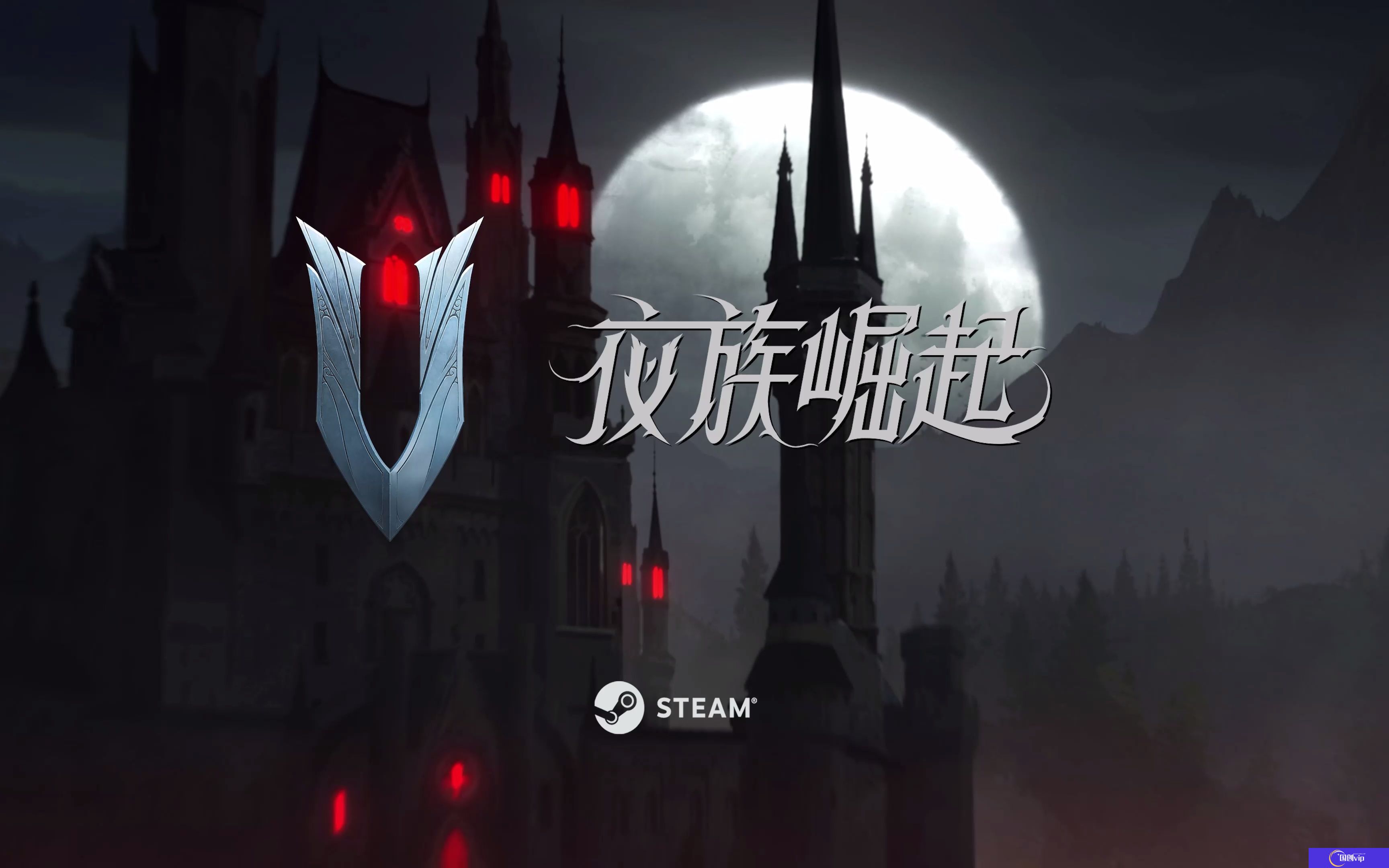 夜族崛起仆从推荐一览-夜族崛起什么仆从强