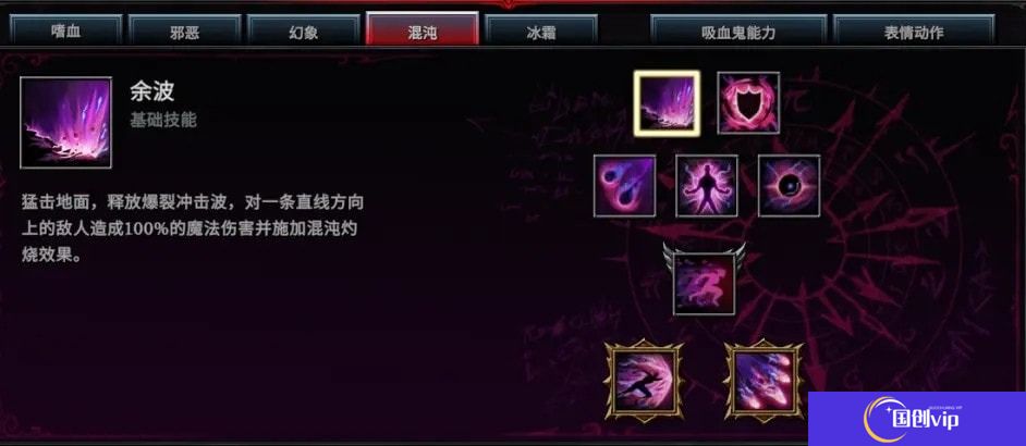 夜族崛起哪个派系好-派系强度排行榜