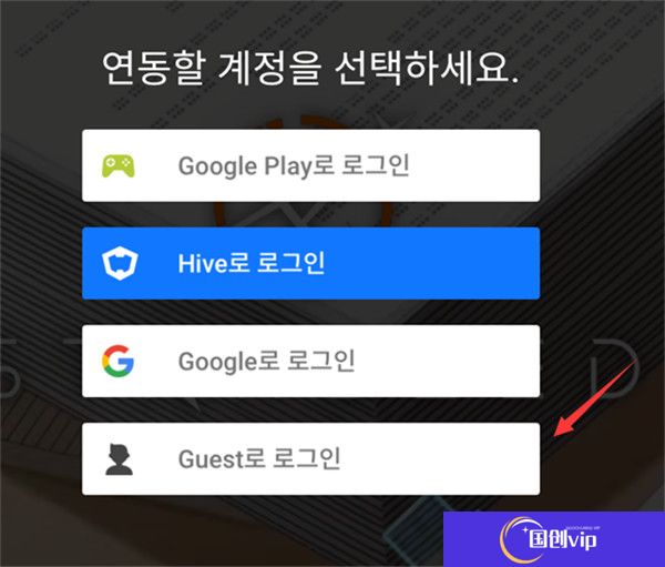 星链计划未来少女截图
