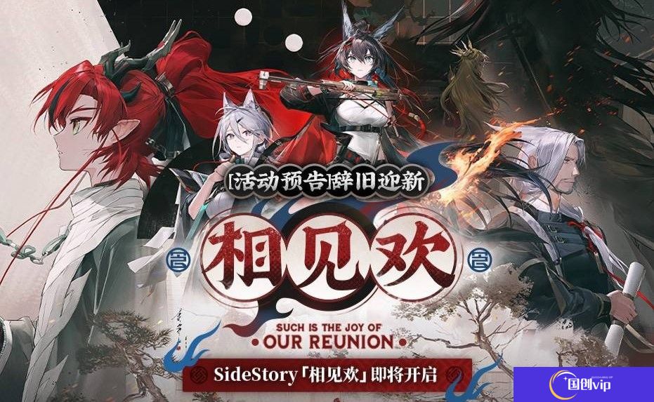 明日方舟2025春节版本内容一览