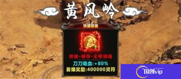 破日开天