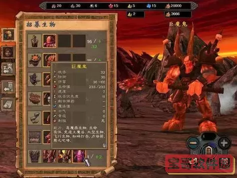 英雄无敌5东方部落防护大师_英雄无敌5东方部落防护大师攻略