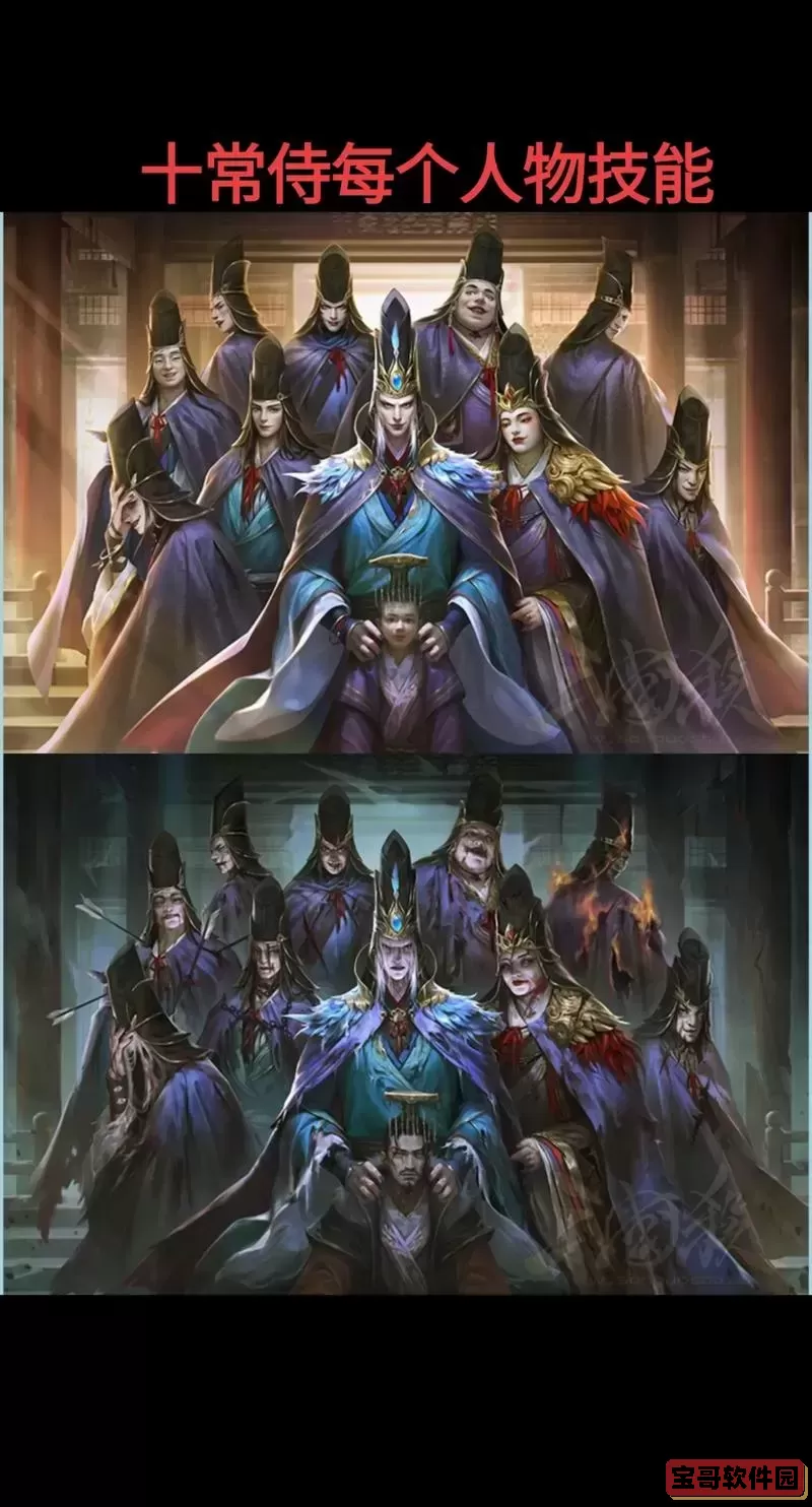 三国杀游戏全武将图2