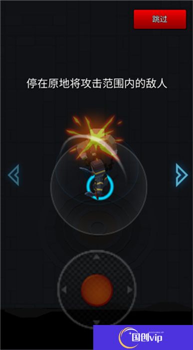 像素刀片革命中文版