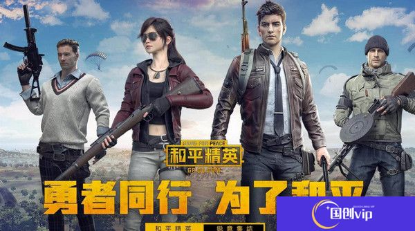 和平精英灵敏度压枪目前最稳2021分享码 最稳灵敏度设置