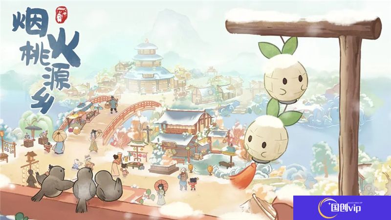 桃源深处有人家兑换码2024年12月最新