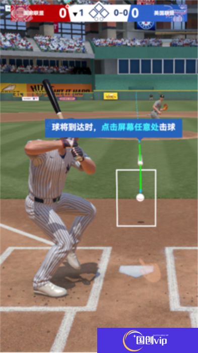 棒球大师安卓版