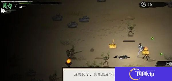 一念通天手游安卓版