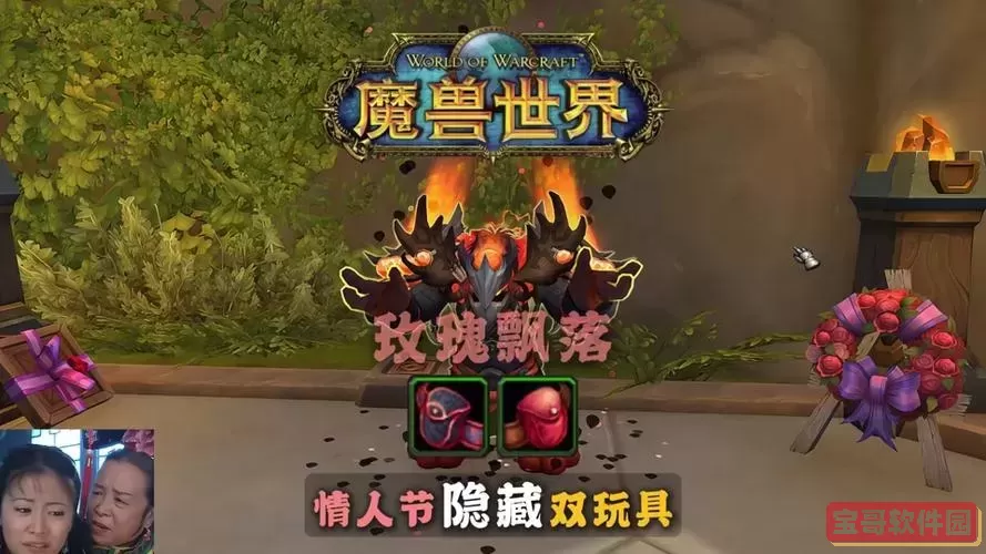 魔兽世界暮光高地,魔兽世界暮光高地任务开启