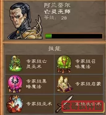 英雄无敌5东方部落防护大师_英雄无敌5东方部落防护大师攻略图2
