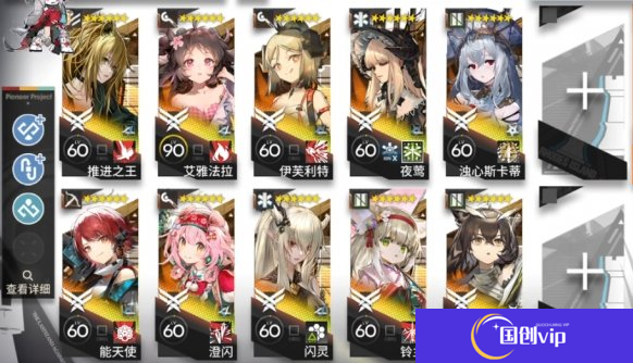明日方舟CW-EX-8怎么玩,CWEX8突袭高配通关攻略