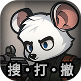 老鼠大冒险