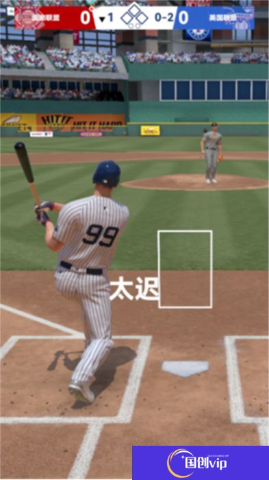 棒球大师安卓版