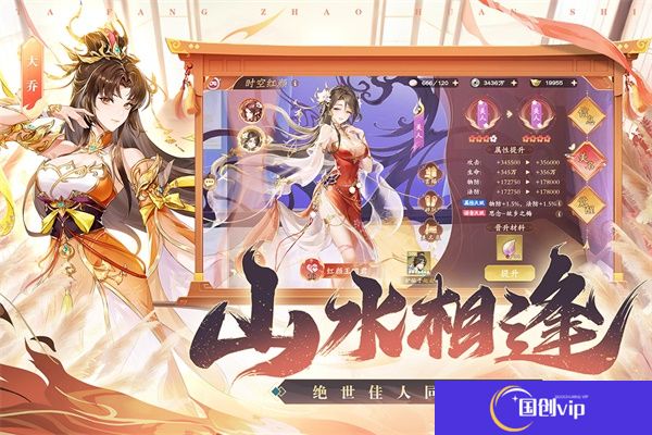 塔防召唤师中文版