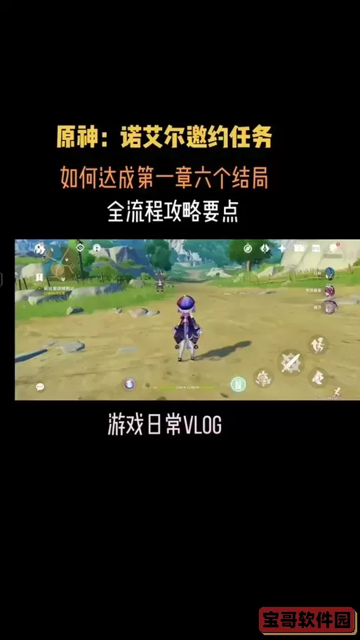 如何快速到达暮光高地：详细攻略与进入方法