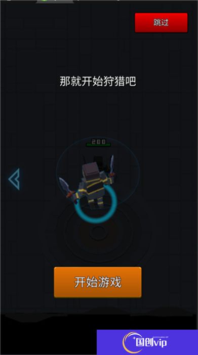 像素刀片革命中文版