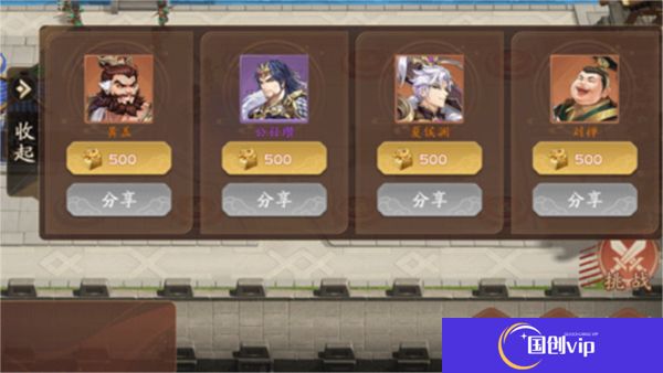 塔防召唤师中文版