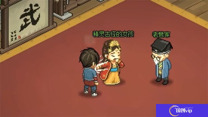 大侠立志传福箐郡主结缘方法