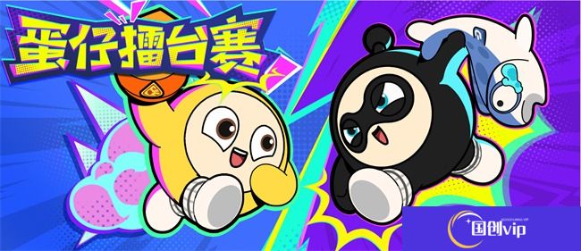 蛋仔派对2024最新段位表