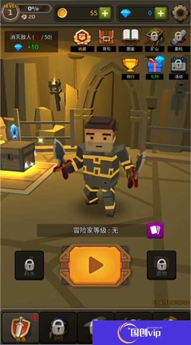 像素刀片革命中文版