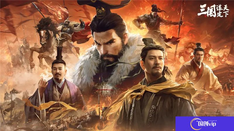 三国谋定天下职业推荐一览-三国谋定天下职业怎么选择