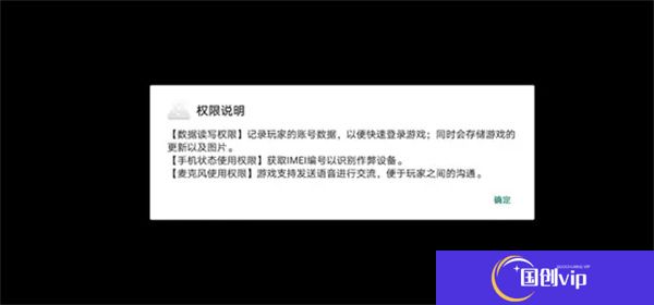 我要活下去中文版