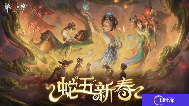 第五人格3月28日更新内容一览