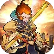 西游伏魔记安卓版