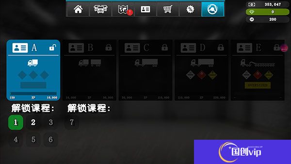 大卡车模拟器2安卓版