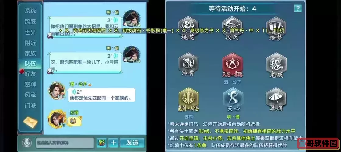 新剑侠情缘攻略_新剑侠情缘攻略单机版支线任务大全