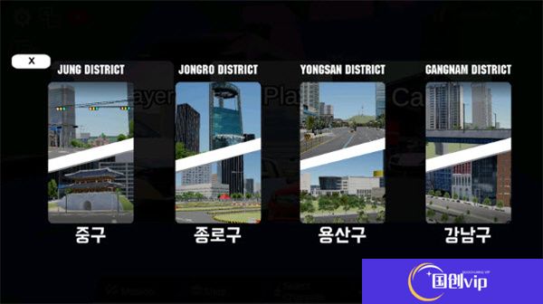 3D驾驶游戏4.0