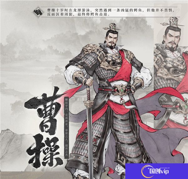 三国望神州手游
